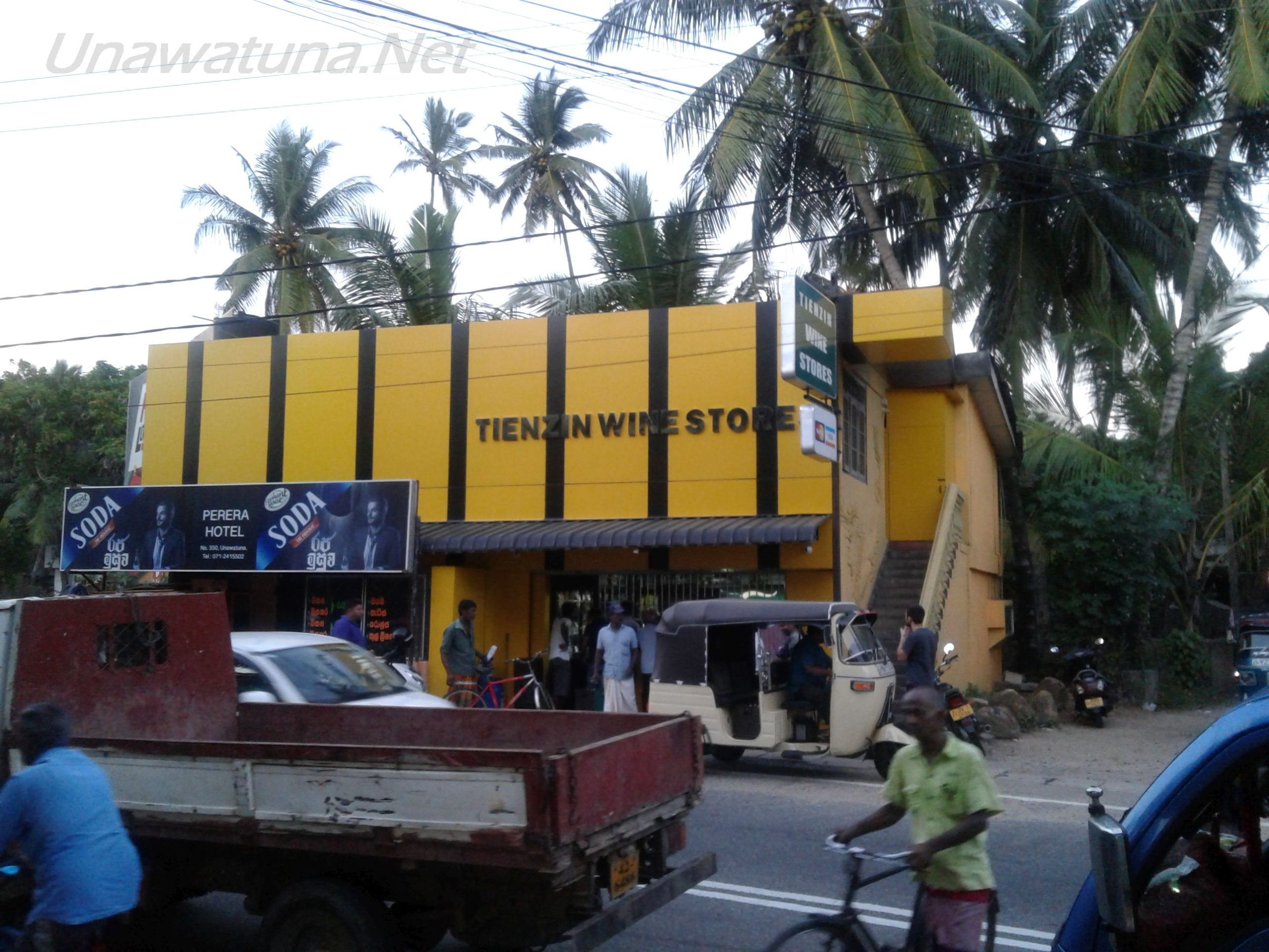Унаватуна, алкогольный магазин
